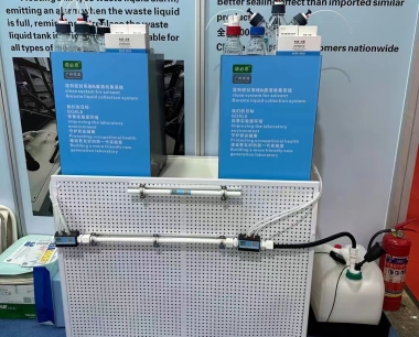 正确的实验室溶剂试剂安全系统什么样?