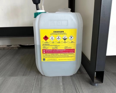 实验室危险废物处置管理办法